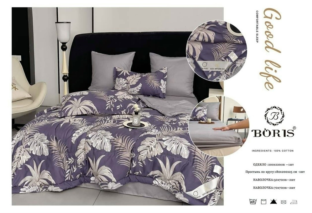 комплект постельного белья boris с одеялом,комплект постельного белья с готовым одеялом boris,комплект постельного белья с одеялом boris сатин,комплект постельного белья с одеялом boris евро,комплект