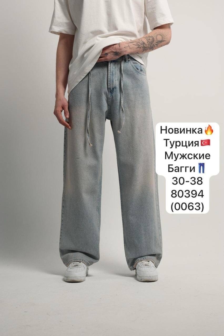 широкие мужские брюки,мужская мода,мужские джинсы широкие,мужские джинсы,повседневные брюки