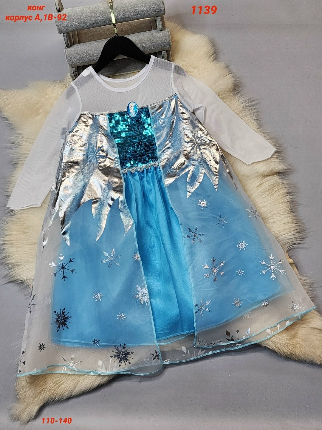 карнавальное платье frozen (холодное сердце) платье эльза,костюм эльзы,карнавальный костюм "эльза",карнавальное платье принцессы эльзы холодное,детское платье эльзы "холодное сердце"