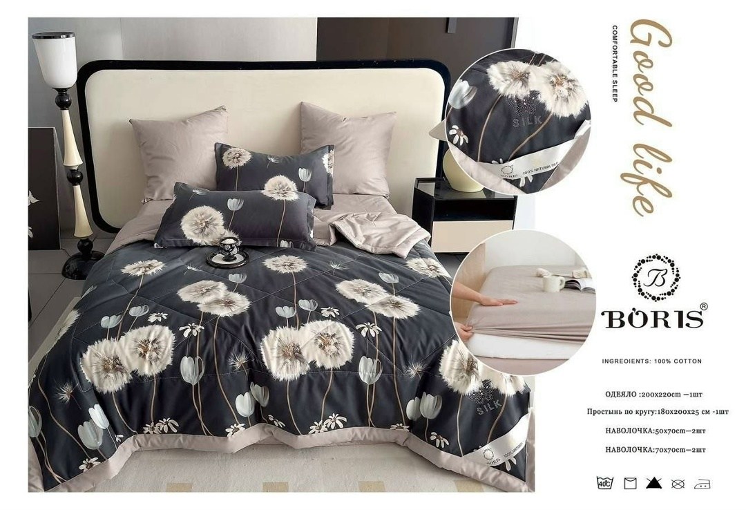 комплект постельного белья boris с одеялом,комплект постельного белья с готовым одеялом boris,комплект постельного белья с одеялом boris сатин,комплект постельного белья с одеялом boris евро,комплект