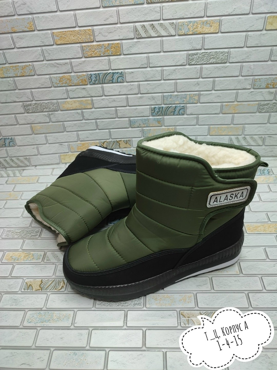 дутики alaska,дутики мужские зимние idibek shop,дутики,мужские дутики,дутыши аляска