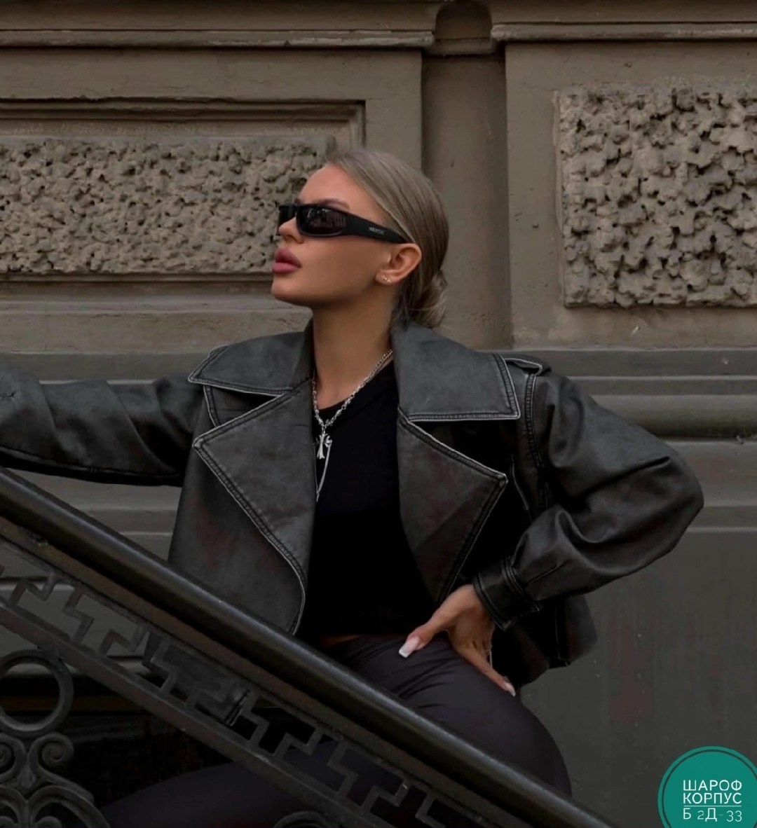 куртка косуха,косуха оверсайз демисезонная c&h style,косуха оверсайз демисезонная pa&bn fashion,женская косуха,кожаная куртка