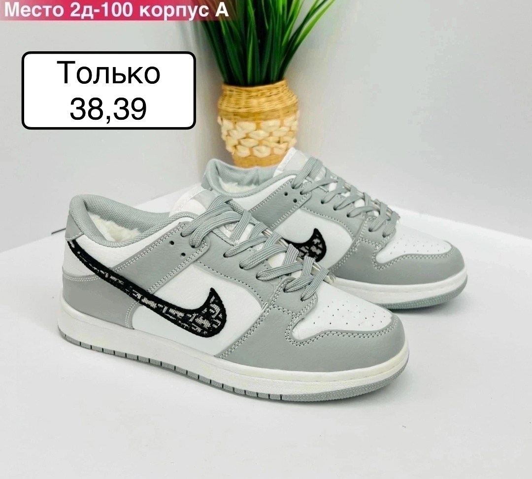 кроссовки,кроссовки мужские nike air jordan,кроссовки мужские nike air jordan 1,кроссовки nike air jordan,кроссовка мужской