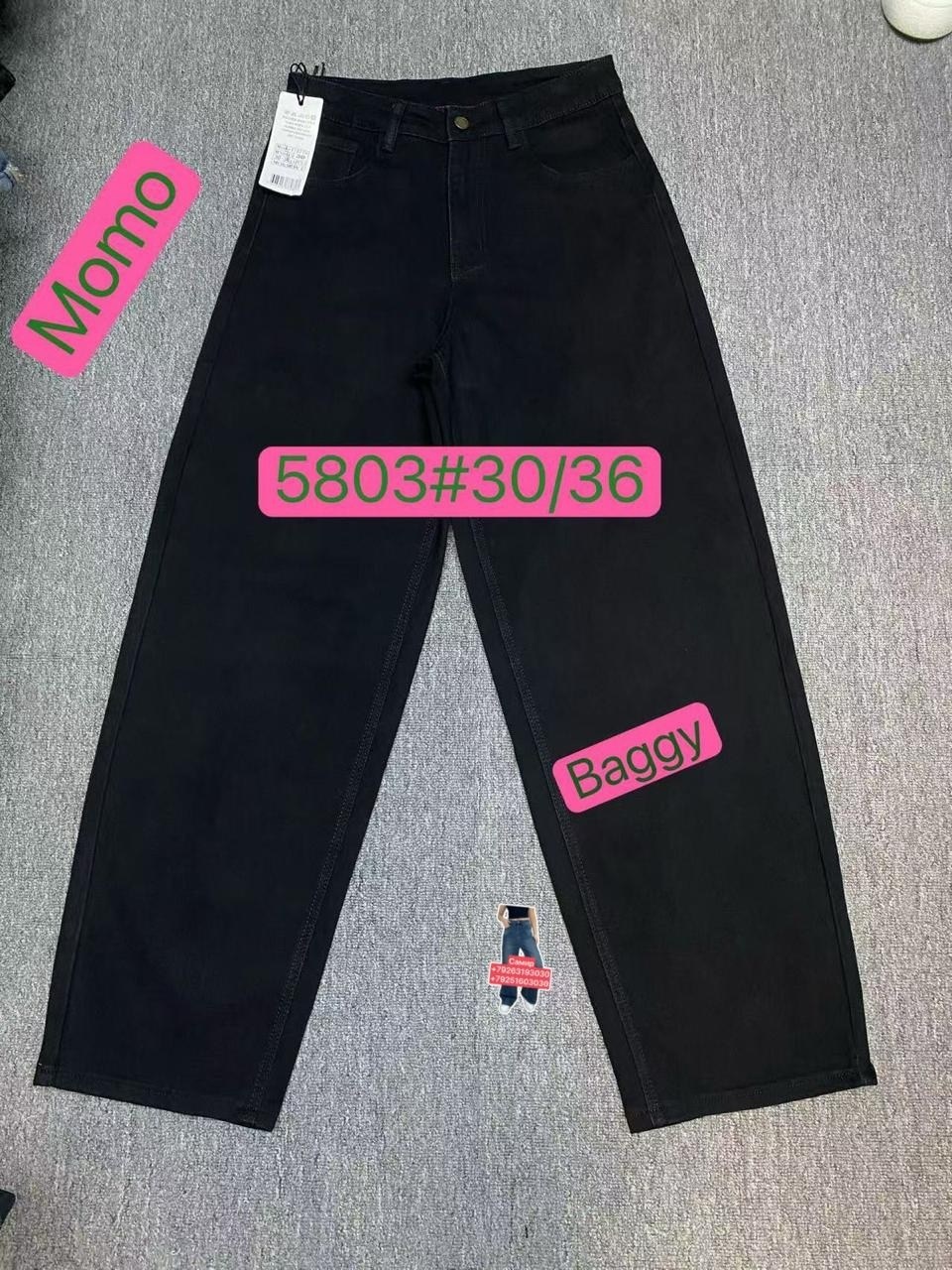 джинсы женские,джинсы,широкие джинсы женские,джинсы широкие,брюки джинсы