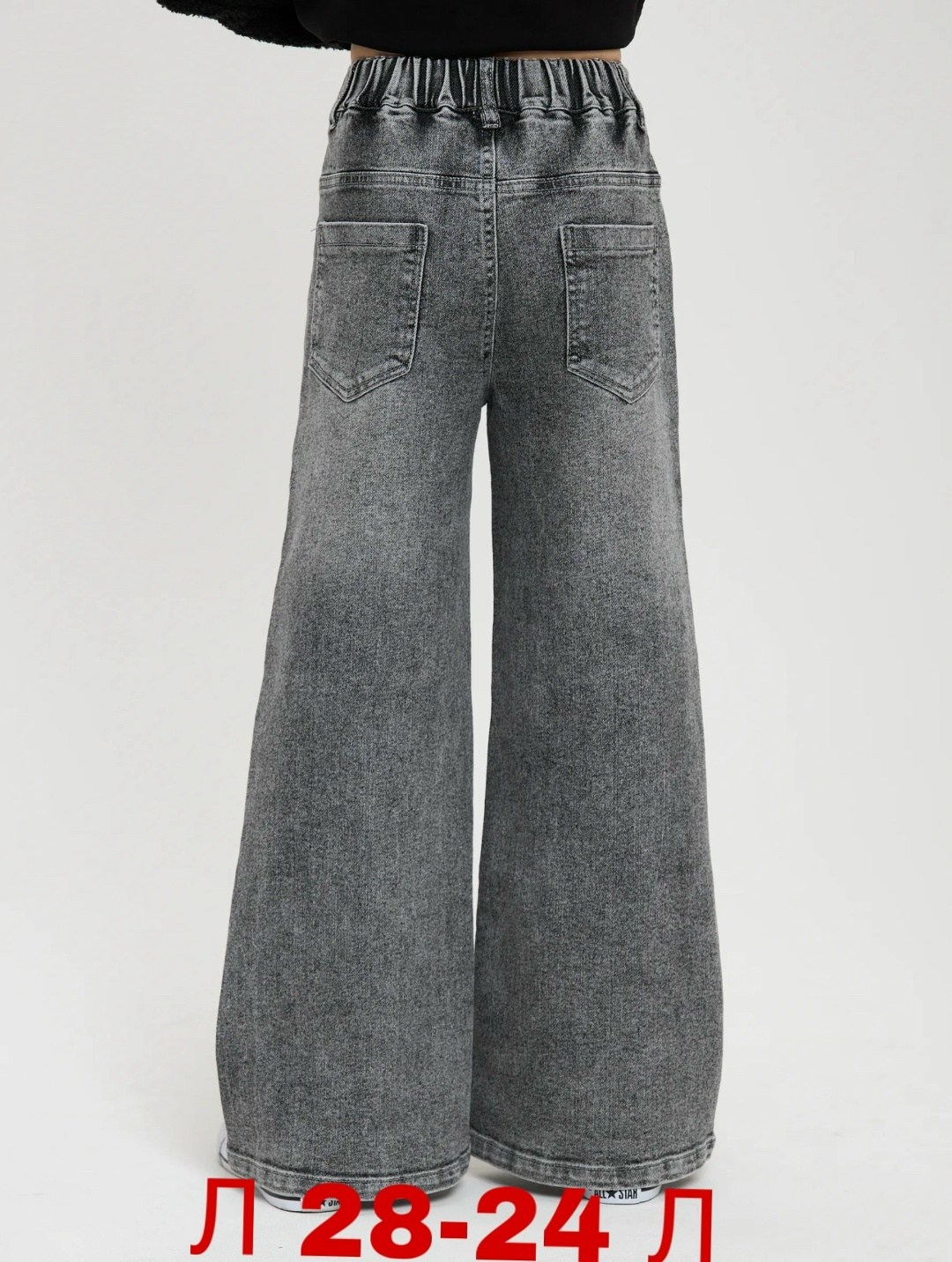 джинсы детский,брюки джинсы,джинсы детские,широкие джинсы,джинсы для подростка