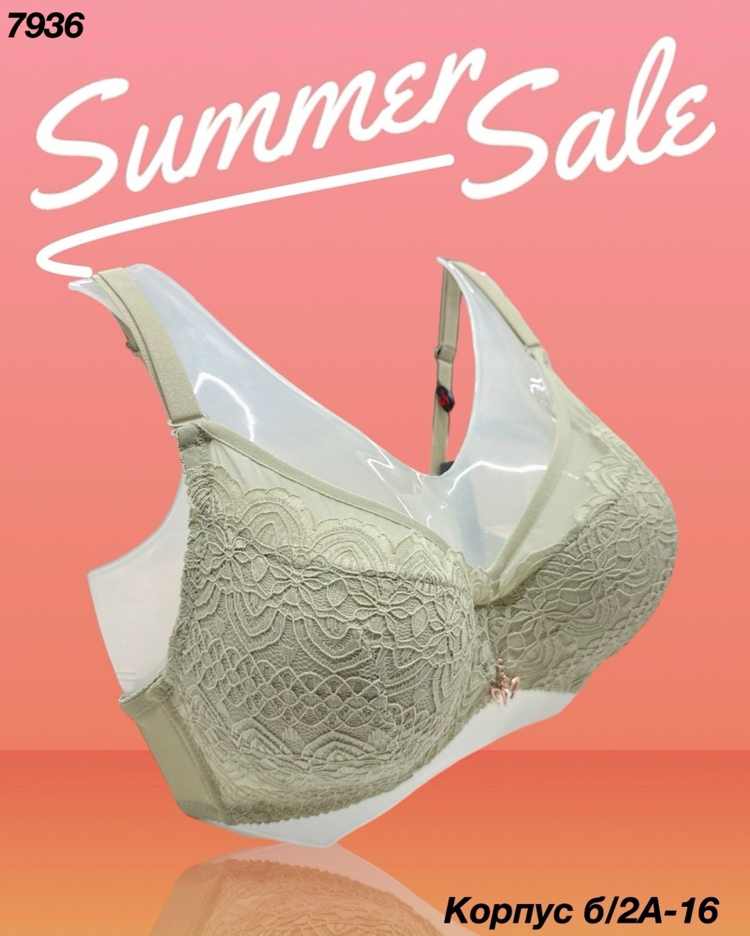 бюстгальтер комплект,бюстгальтер,женские бюстгальтеры,нижнее белье бюстгальтер,бюстгальтер ажурный