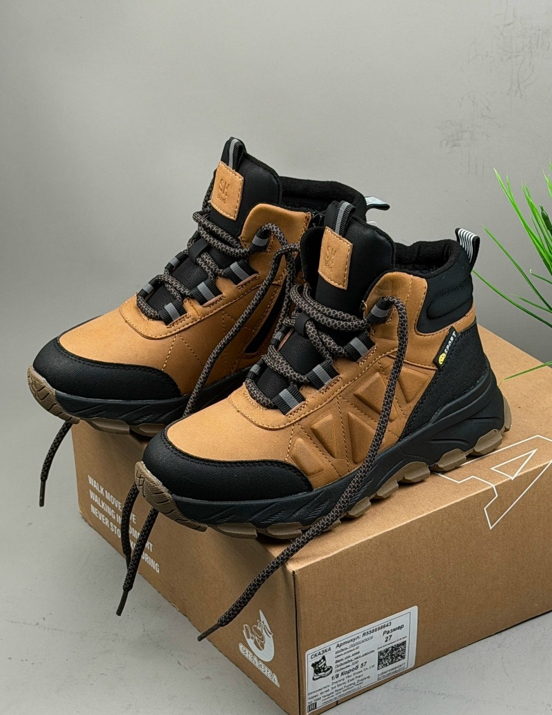 ботинки детские, непоседа,,детские ботинки зимние, детская