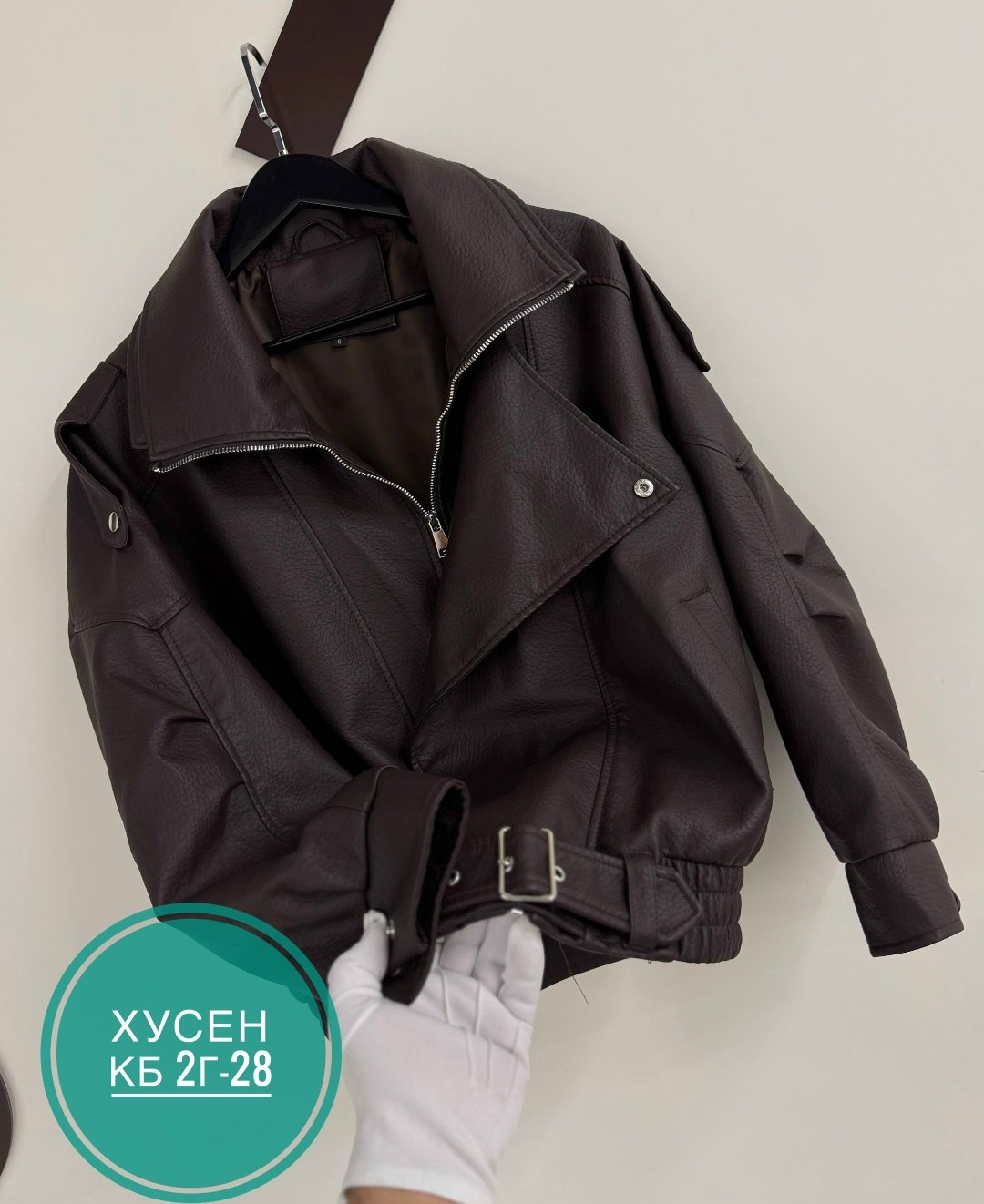 косуха куртка кожаная оверсайз chauzi,кожаная куртка,женская куртка кожаная оверсайз короткая okssana firsanova,косуха кожаная куртка оверсайз saint shine,куртка кожаная женская