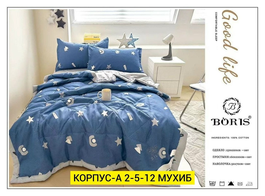 детский комплект постельного белья с,комплект постельного белья,детская постельное белье,постельное белье с одеялом комплект,детский одеяло