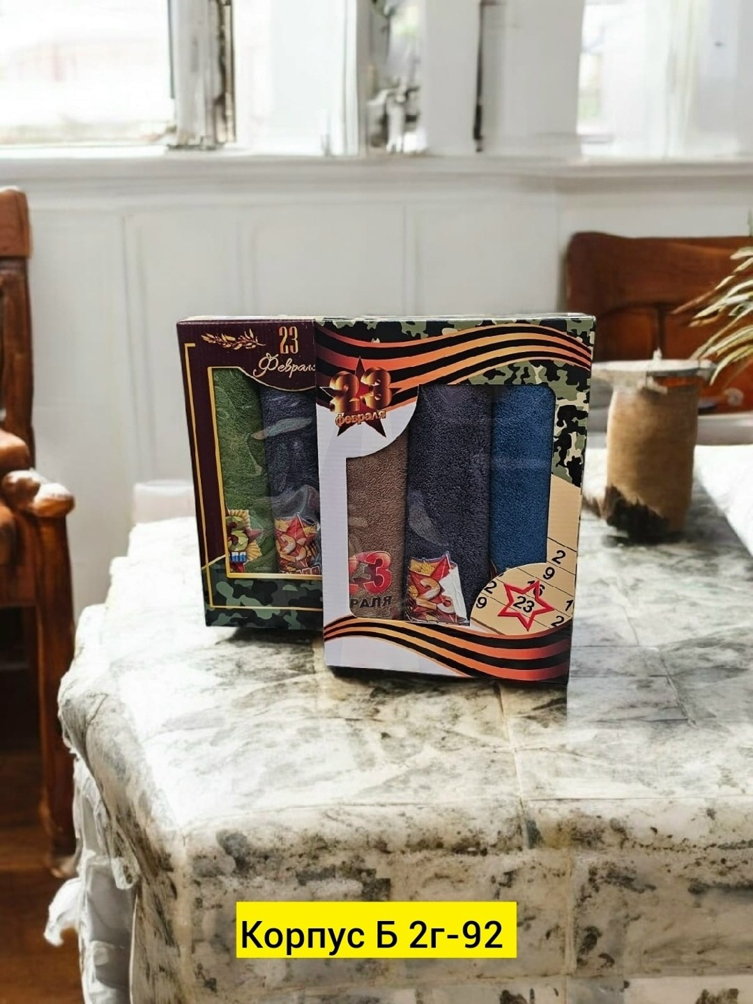 подарочный набор полотенец на 23 февраля,подарочные наборы на 23 февраля,подарочные полотенца на 23 февраля,подарочный набор для мужчин подарок на 23 февраля,набор полотенец на 23 февраля