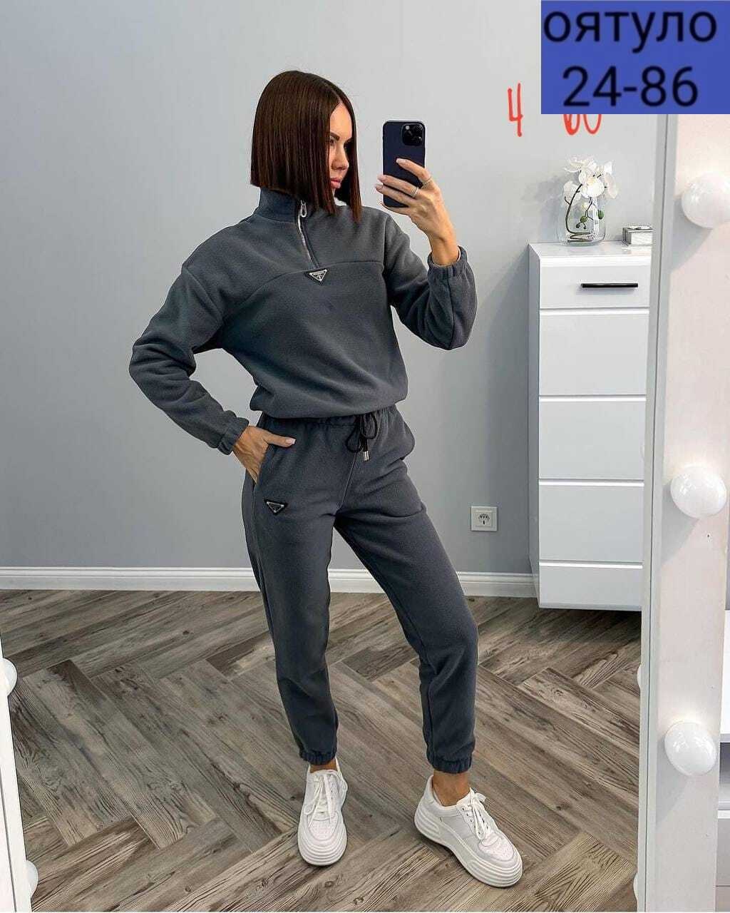 cпортивный костюм женский на флисе,женский костюм на флисе,cпортивный костюм теплый женский,женские костюмы спортивные,спортивные костюмы 2026