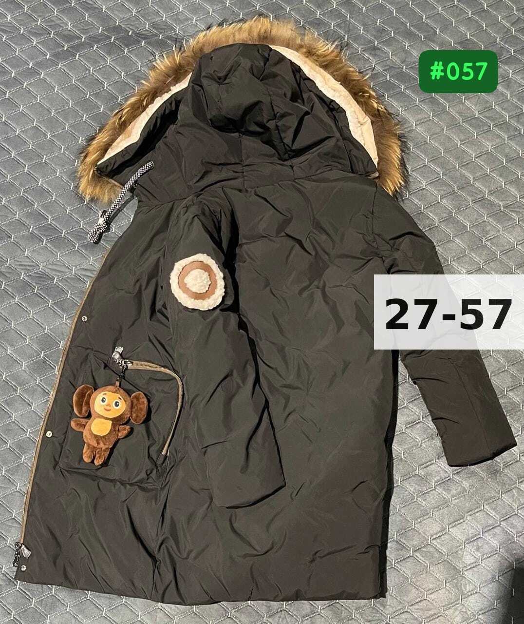 детская куртка зимняя,зимняя куртка,куртка детская,куртка подростковая,куртка подростковая зимняя