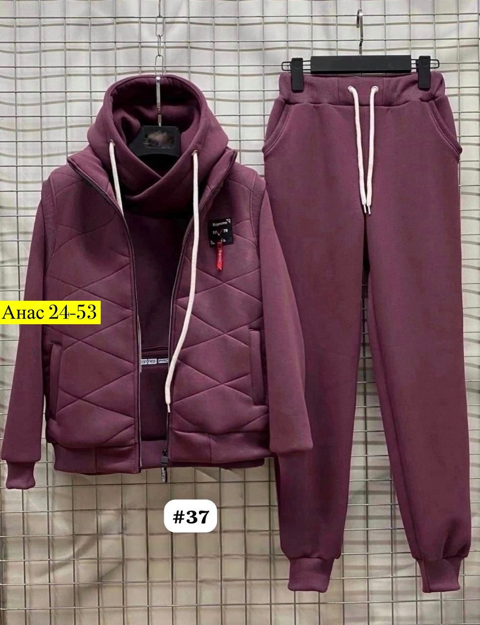 костюм тройка теплый на флисе,cпортивный костюм теплый,костюм тройка на флисе,костюм на флисе,костюм женский