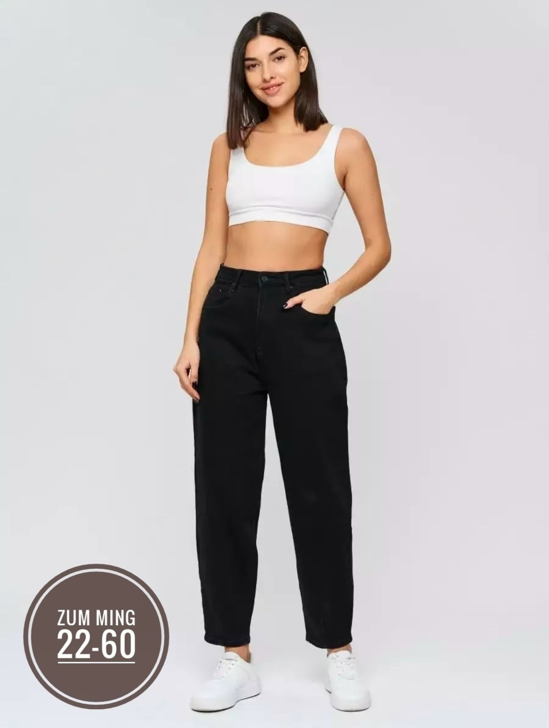 джинсы с высокой посадкой широкие бананы арт. 11449786,джинсы женские с высокой посадкой широкие бананы баллон момы,джинсы с высокой посадкой широкие бананы lallirum,джинсы бананы с высокой посадкой м