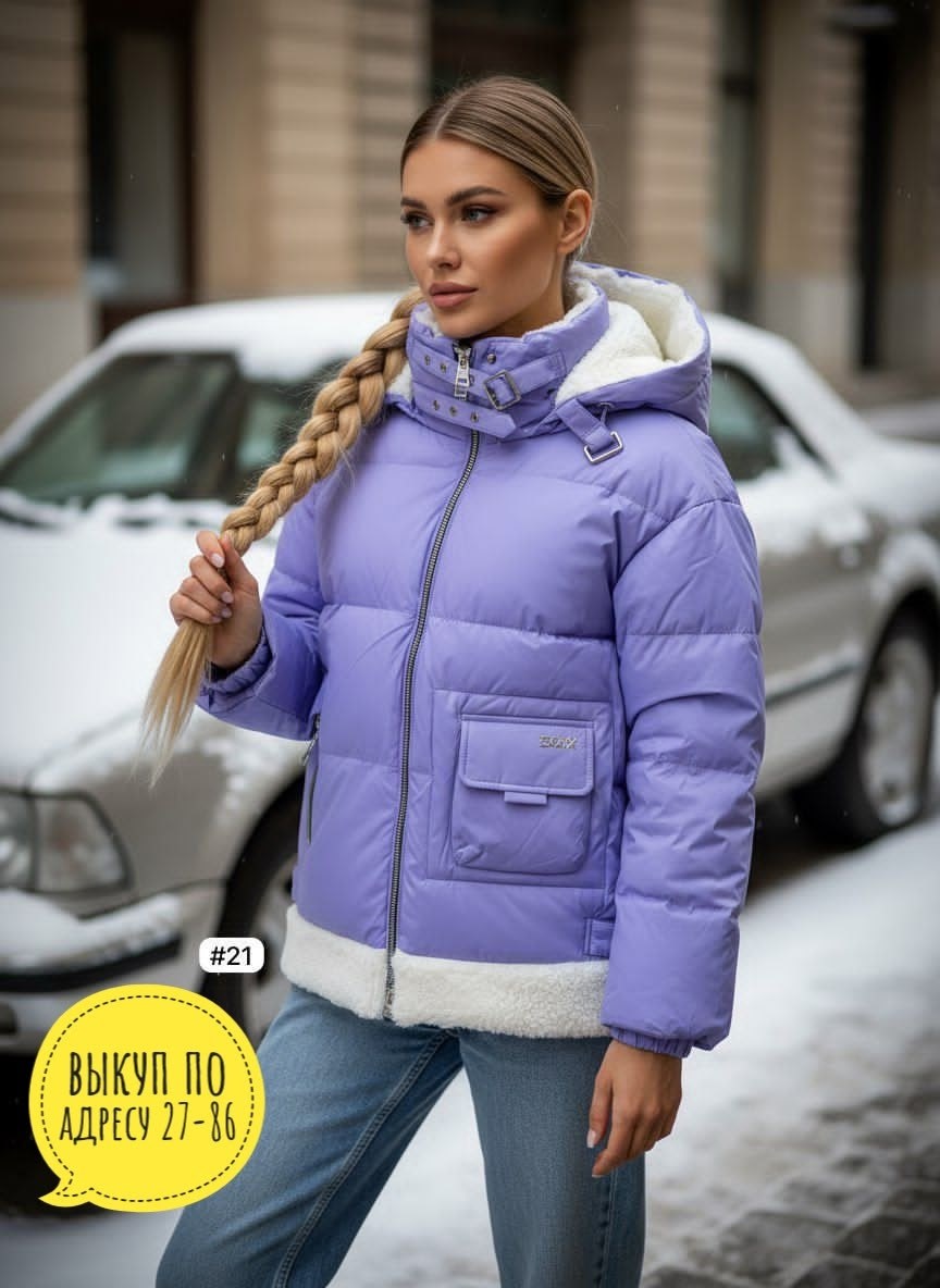 демисезонная куртка,куртка модная,женская куртка,женская куртка зимняя,куртка женская короткая