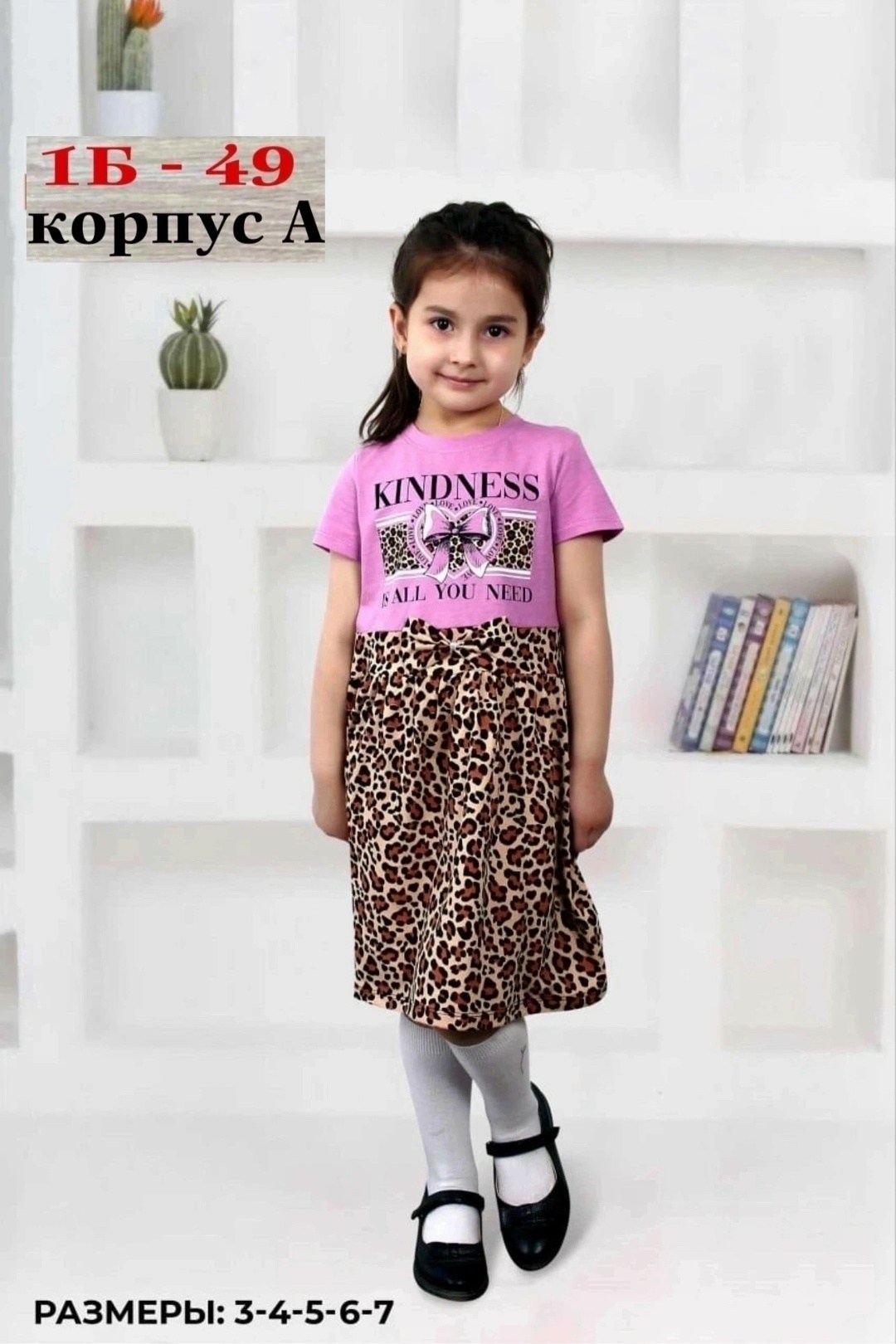 платье трикотажное для девочек,для девочек платья,одежда для девочек,платье хлопок детское,платье детская