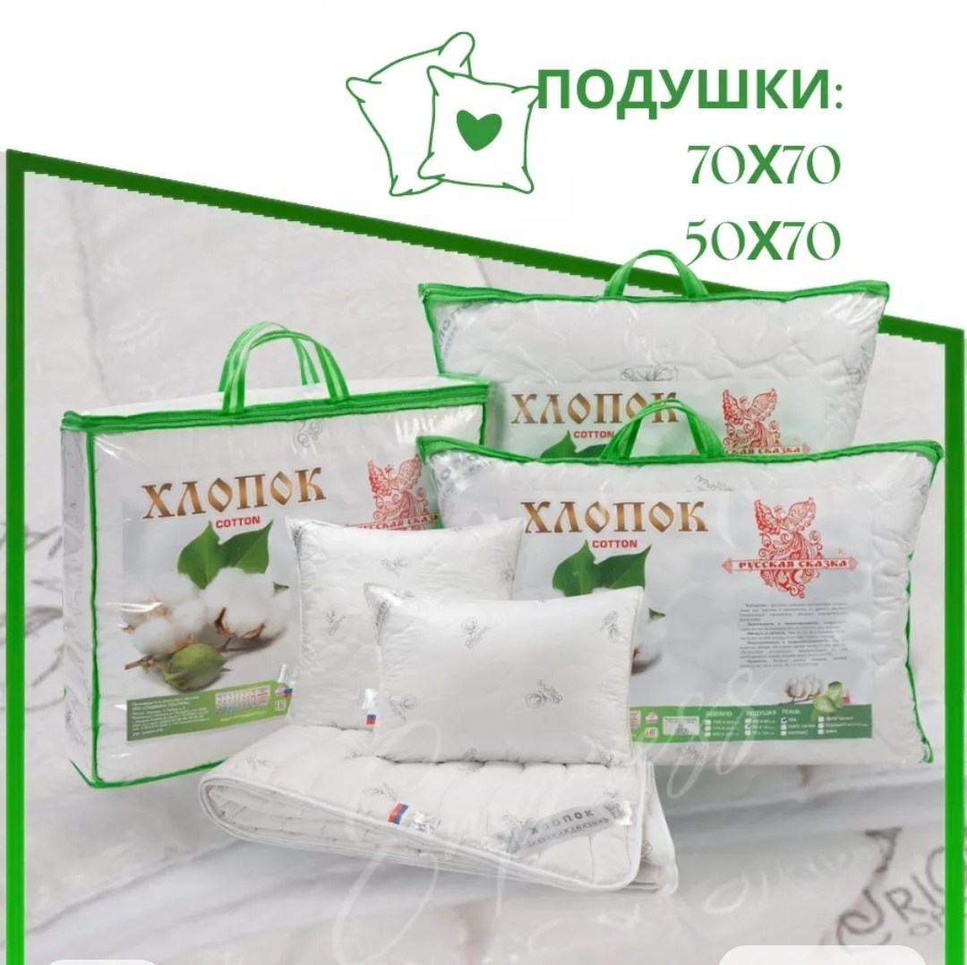 одеяло мягкий сон бамбук comfort,одеяло теплое,одеяло для сна,одеяло мягкий сон,одеял