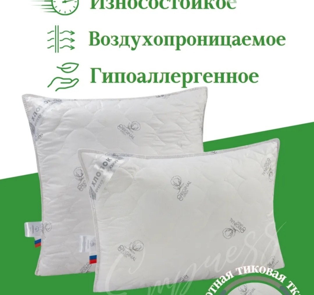 одеяло мягкий сон бамбук comfort,одеяло теплое,одеяло для сна,одеяло мягкий сон,одеял