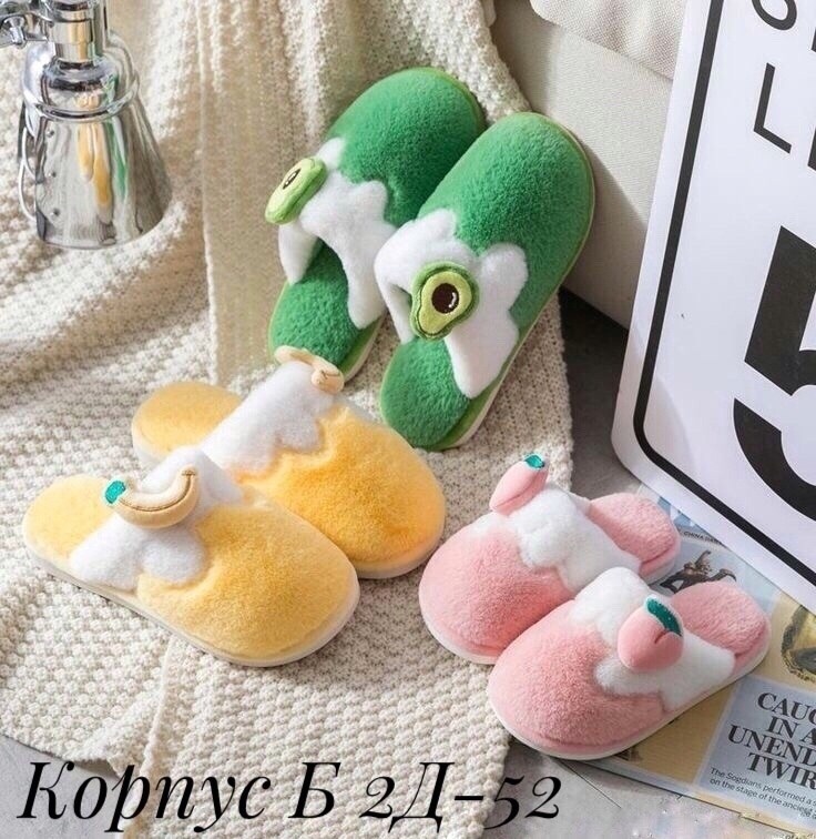 тапочки милые,домашние тапочки,женские домашние тапочки,,теплые тапочки