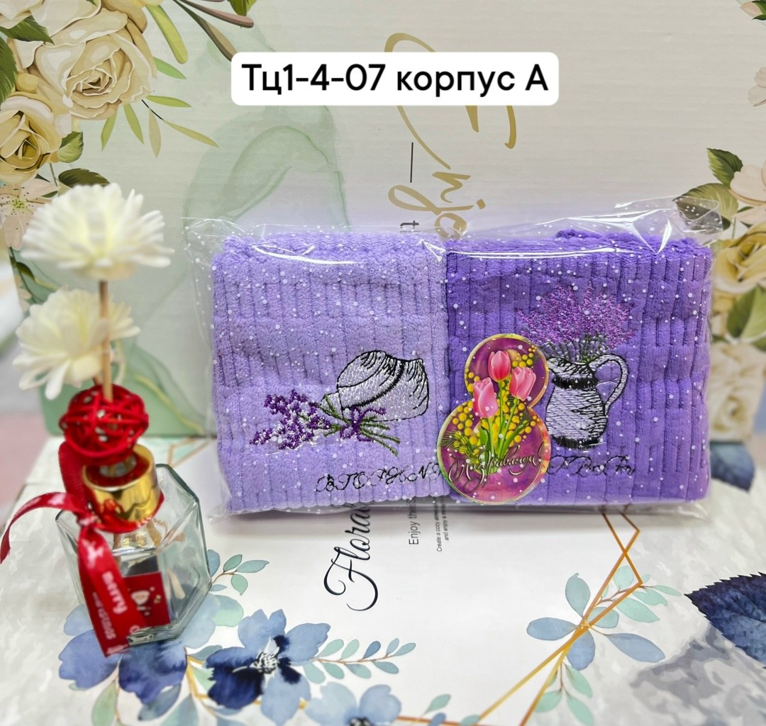 полотенце кухонное лаванда,полотенце кухонное набор 6 шт,кухонные полотенец микрофибра подарочный набор,полотенца для кухни,полотенца кухонные из микрофибры набор