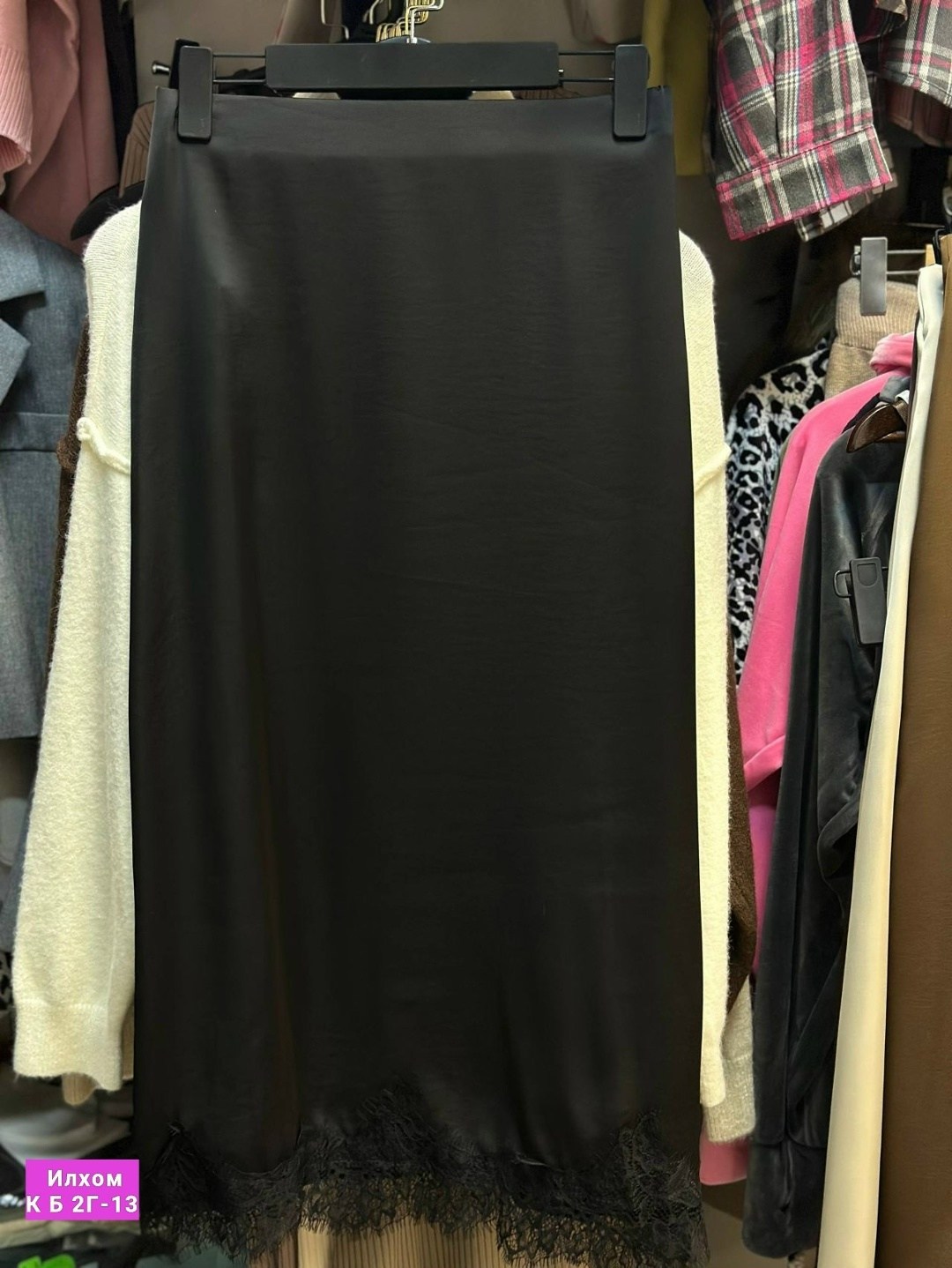 костюм с юбкой,женские костюмы с юбкой,юбка женская,костюм вязаный с юбкой,одежда женская