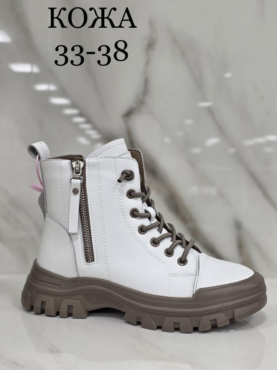 ботинки женские,,ботинки style of freedom размер 38 бежевый,ботинки, женская зимняя
