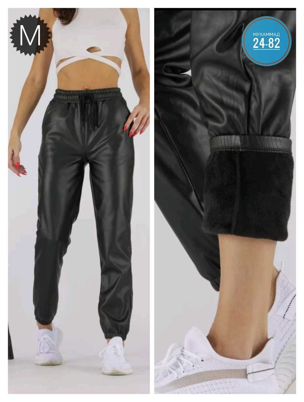 джоггеры из экокожи женские,брюки женские кожаные,брюки джоггеры кожаные,кожаные джоггеры,штаны кожаные
