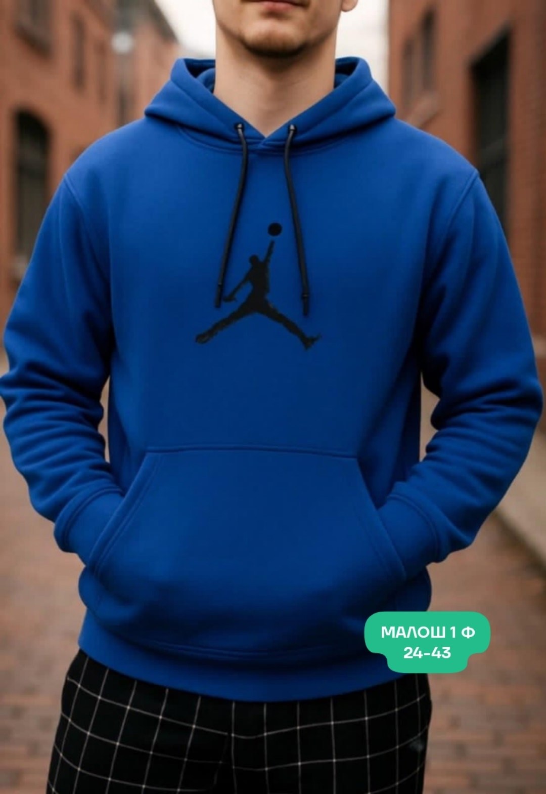 толстовка jordan,худи jordan jumpman,толстовка мужская,толстовка мужская jordan,мужская толстовка jordan jumpman