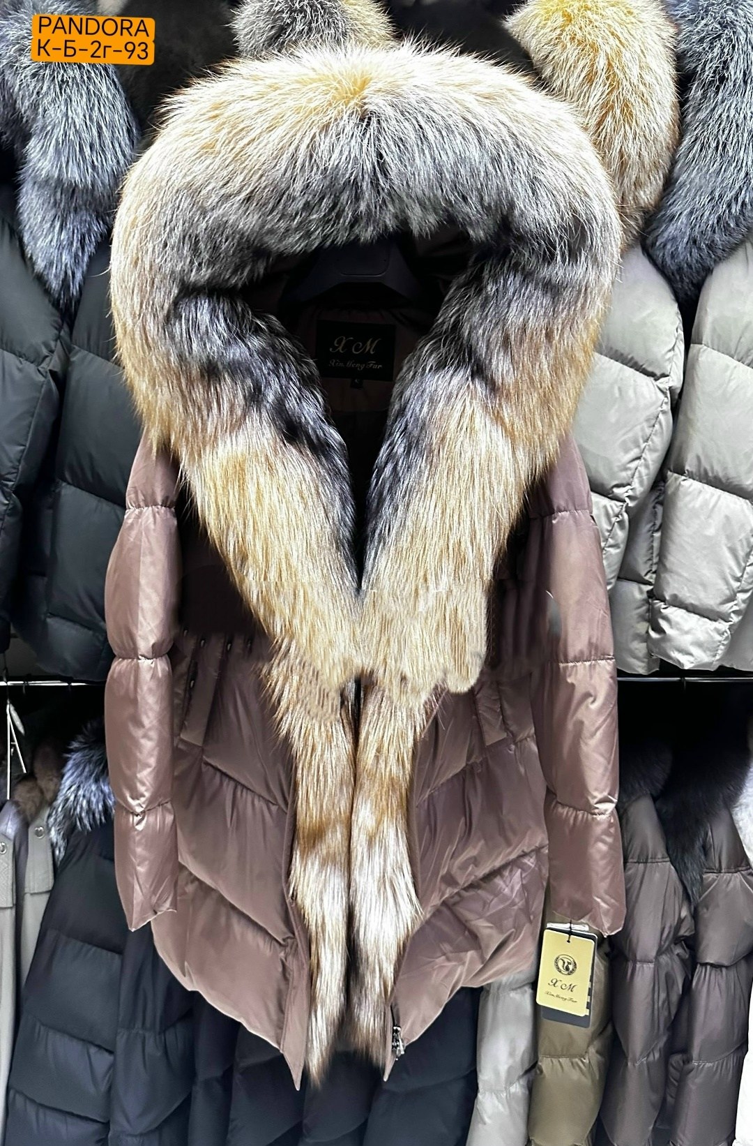 пуховик с натуральным мехом лисы,пуховики с натуральным мехом,пуховики с мехом,пуховик женский с натуральным мехом,зимние куртки с натуральными мехами