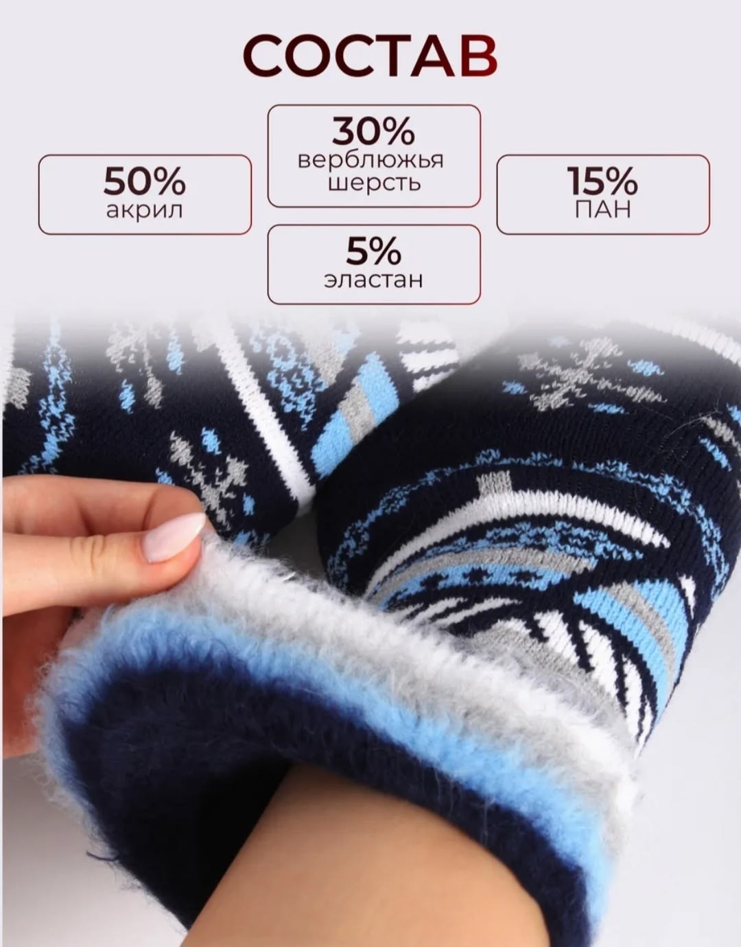 комплект носков hosiery носки 2 пары,носки теплые,носки теплые зимние,теплые носки женские,комплект носки женские