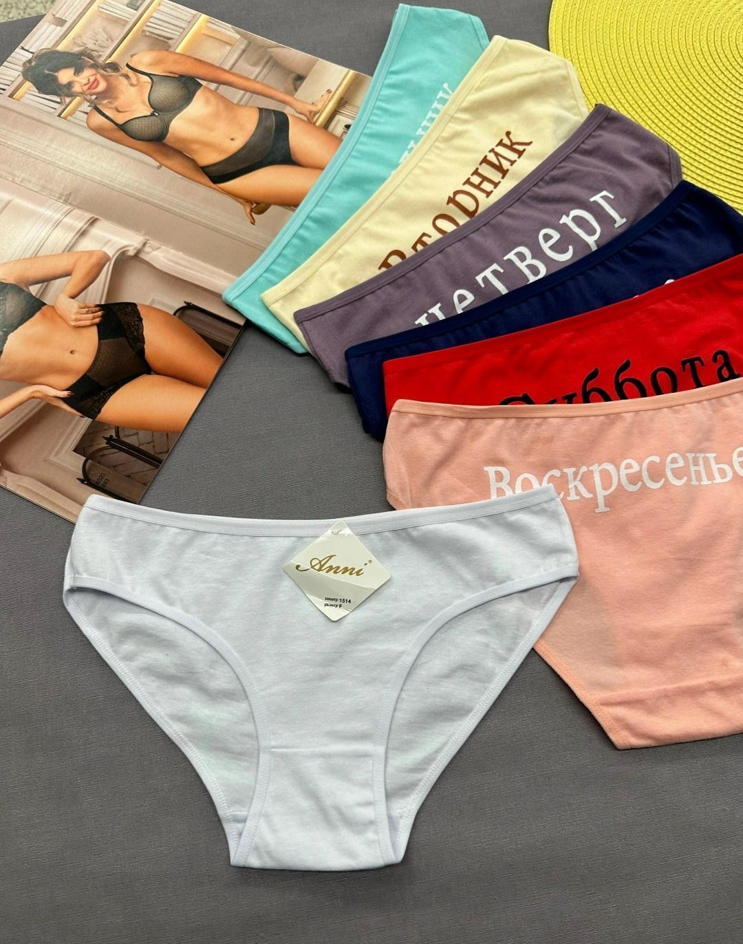 трусы женские неделька,трусы недельки,трусы неделька 7 штук begain store,трусы неделька для женщины,трусы женские 7 шт разного цвета