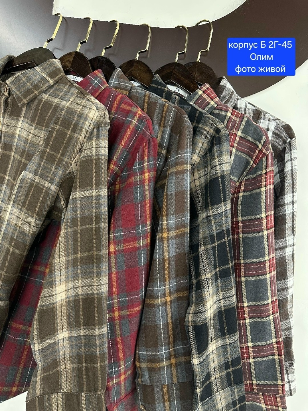 рубашка хлопок,женская рубашка,рубашка в клетку,рубашка,женская клетчатая рубашка