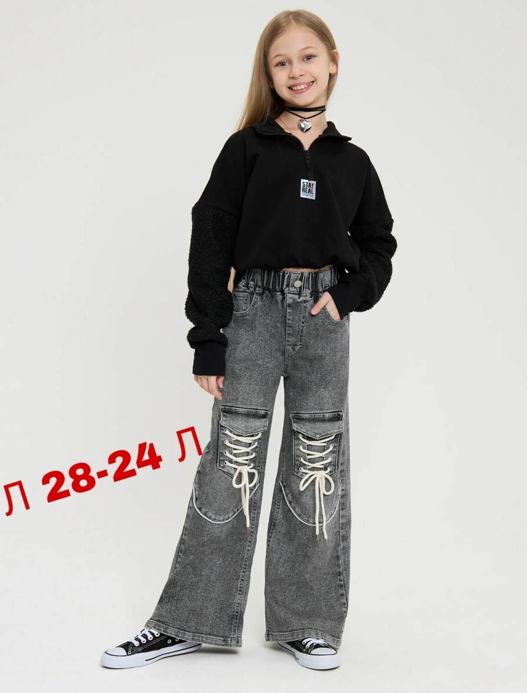 джинсы детский,брюки джинсы,джинсы детские,широкие джинсы,джинсы для подростка