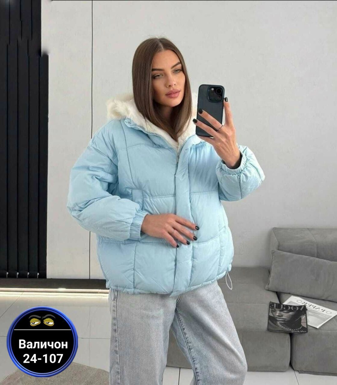 куртка женская желтая,женская куртка,демисезонная куртка,женская куртка демисезонная,куртка