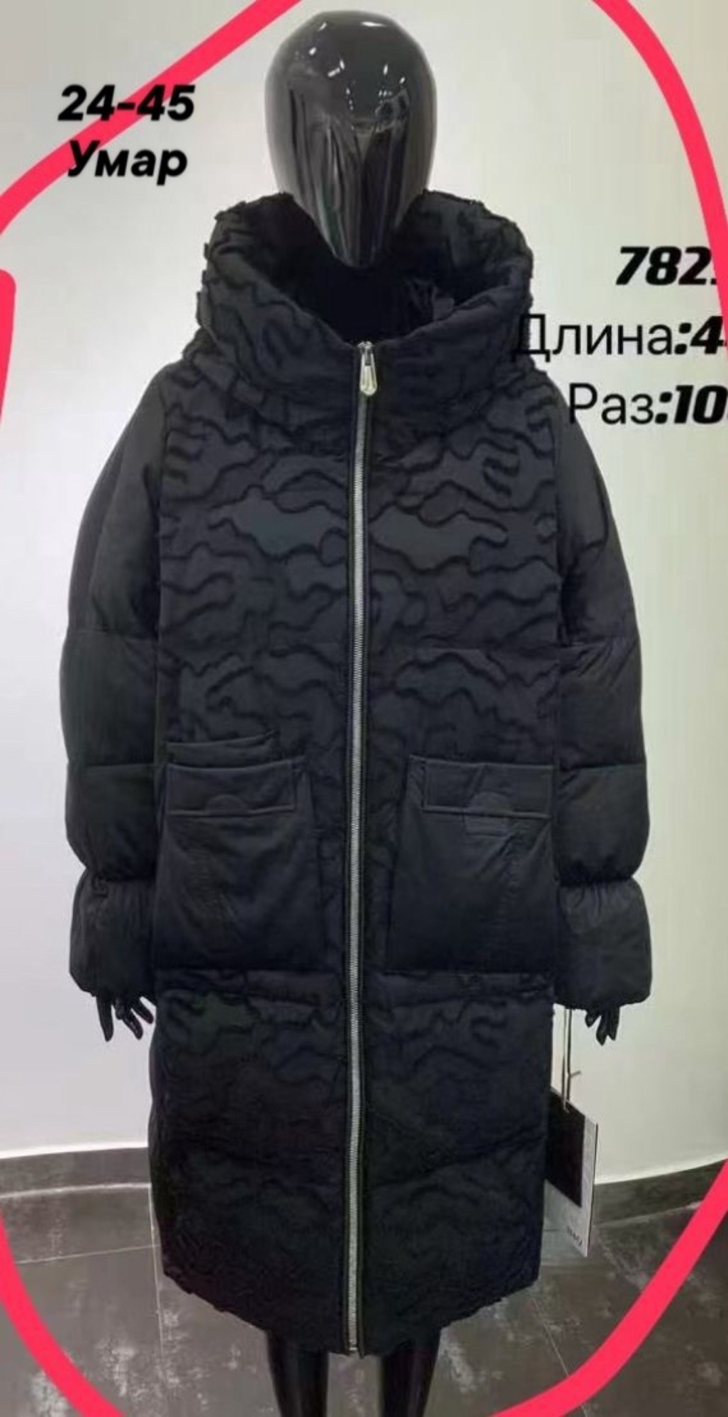 куртка пуховик женский,женская куртка,женская зимняя куртка,женская утепленная куртка,куртка