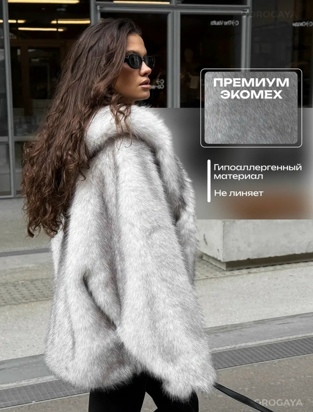 женская шуба,шуба из песца,шубка,шуба искусственная,шубка из эко-меха