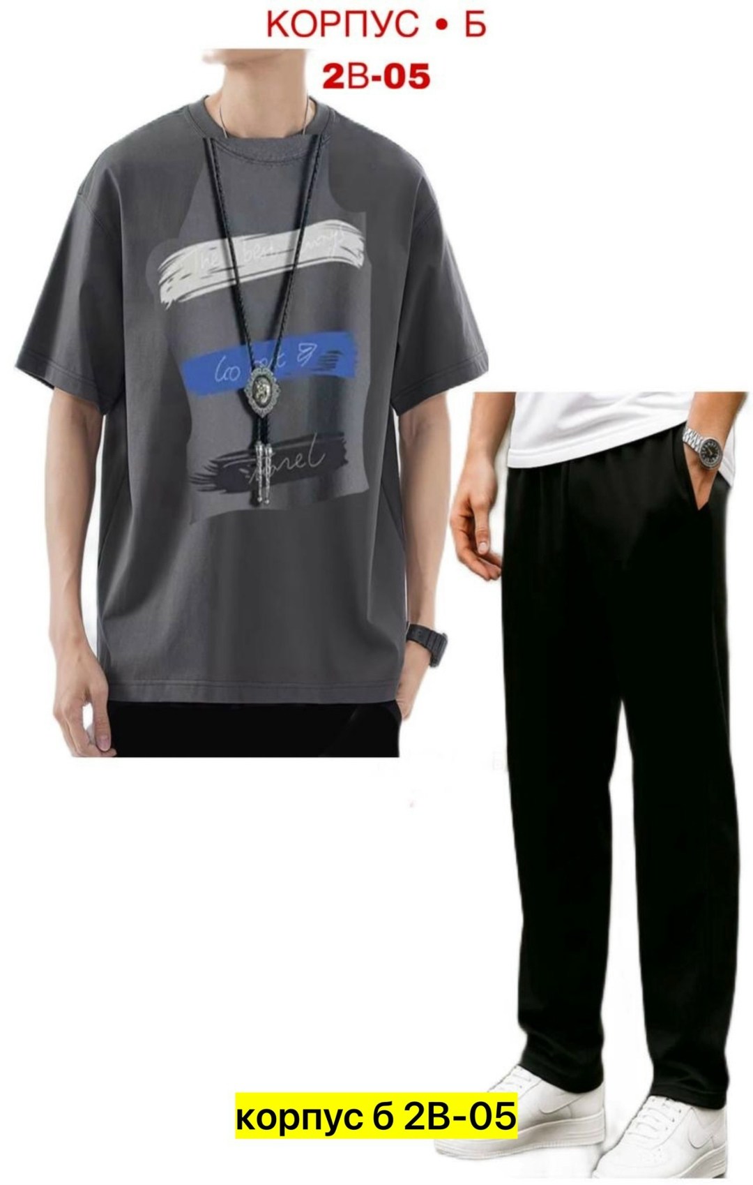 костюм спортивный мужской,костюм мужской,костюм двойка мужской,костюмы мужские молодежные,россия костюм мужской