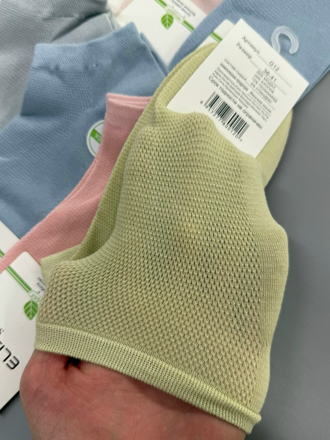 женские носки 10 пар,женские носки,носки женские короткие,носки женские р,комплект носки женские