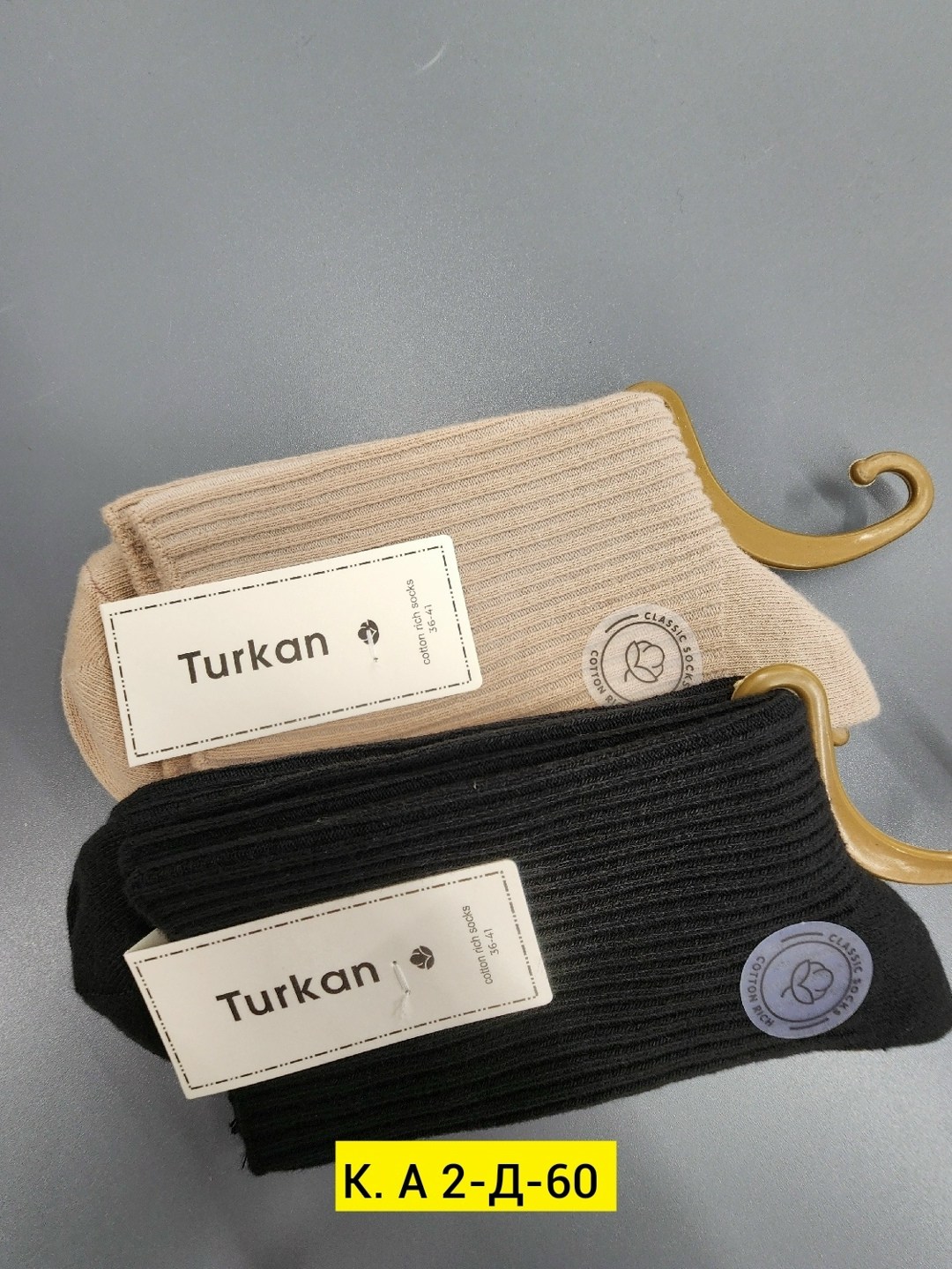 носки женские turkan,носки turkan комплект 5 пар размер 36-41 черный бежевый коричневый,комплект носков turkan,комплект носки женские,носки turkan