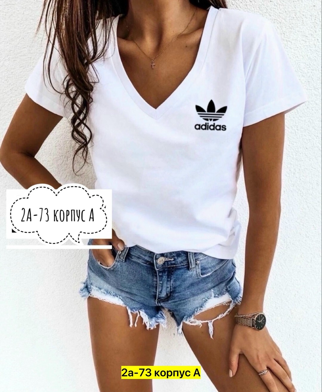 футболки женская,футболки женские модные,футболка женская базовая,футболка женская adidas,футболки базовая