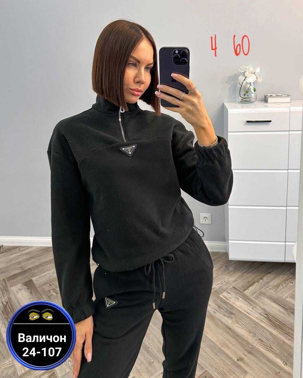 спортивный костюм женский на флисе,спортивные костюм,флисовые костюмы,костюм двойка двухсторонний флис,cпортивный костюм женский теплый