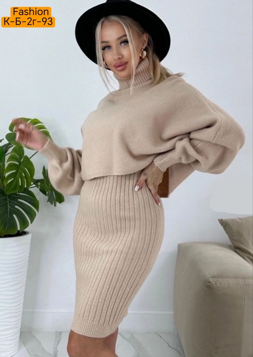 костюм платье и свитер теплый,женский костюм-двойка накидка и платье лапша,костюм двойка платье и свитер,костюм платье и свитер теплый утк-style цвет серый,костюм платье с кофтой