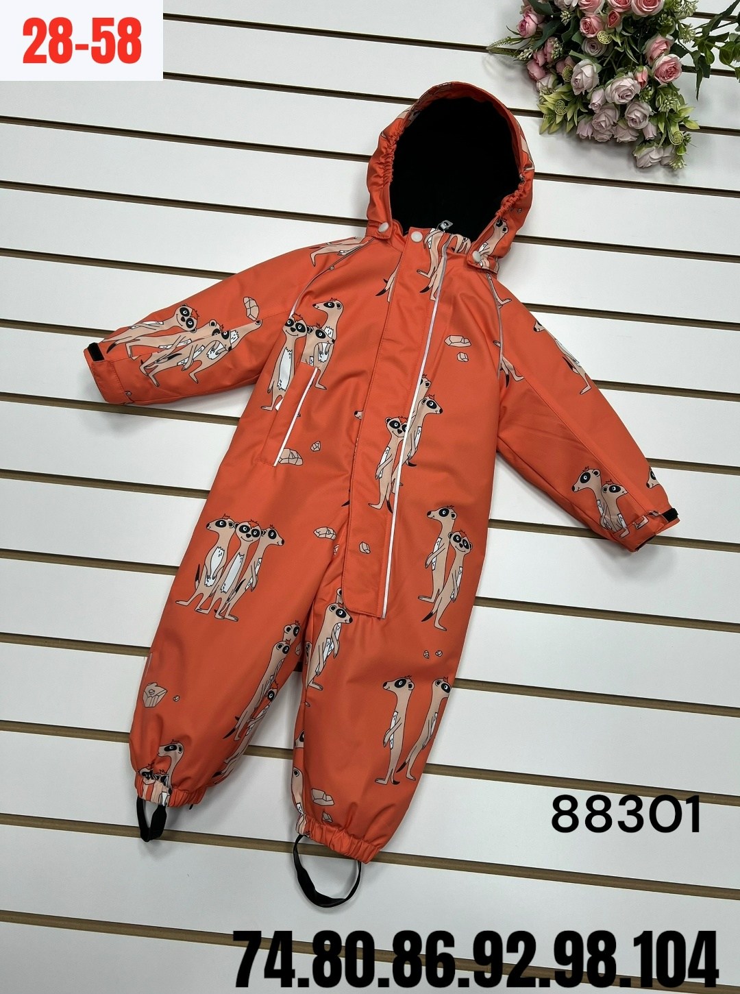 комбинезон детский,детские комбинезоны,комбинезон весна,pogo kids комбинезон демисезонный,комбинезон осень