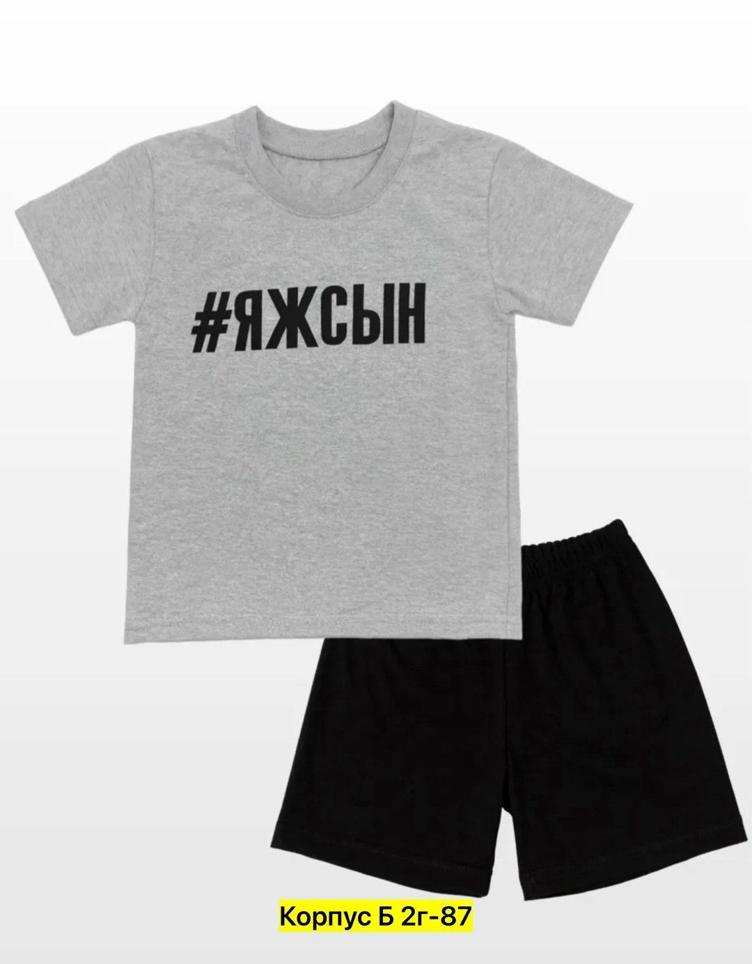 пижама для мальчика,комплект пижама,spider man spider man,пижама человек паук,одежда для мальчика