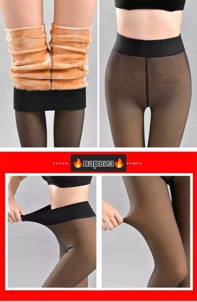 колготки теплые,колготки тёплые женские,кашемировые колготки теплые,колготки капроновые теплые,термо колготки