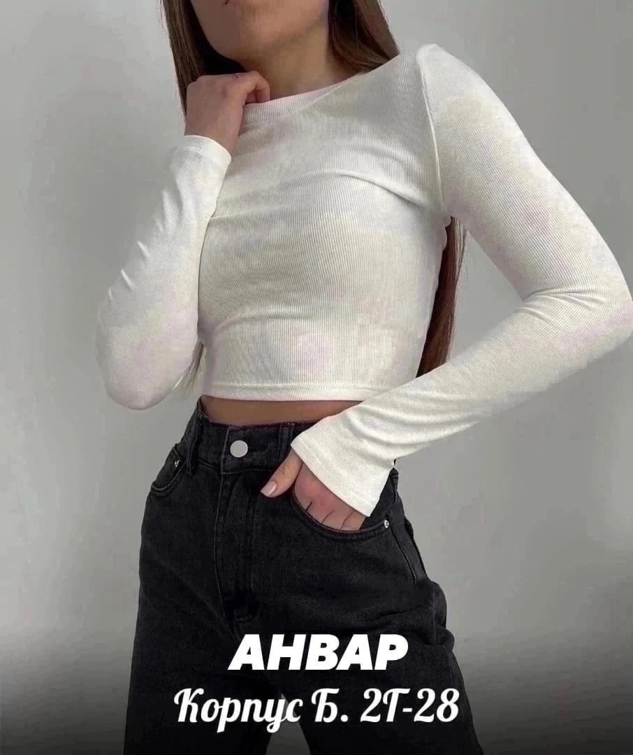 кофта лапша,женские кофты,топ кофта,кроп топ,лонгслив топики