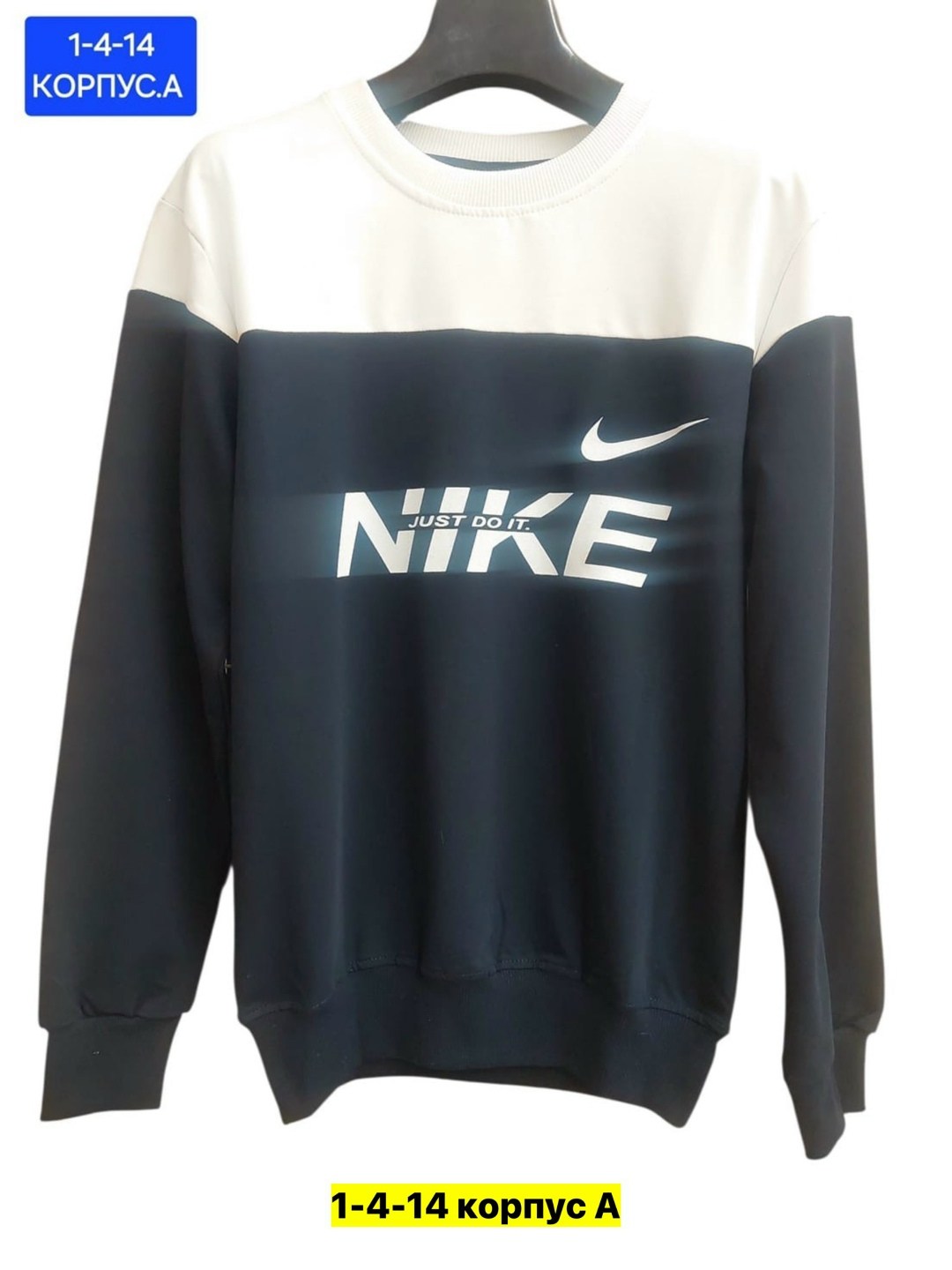 nike sweatshirt,свитшот nike nike,свитшот мужской nike,свитшот nike,свитшот nike oversize vintage