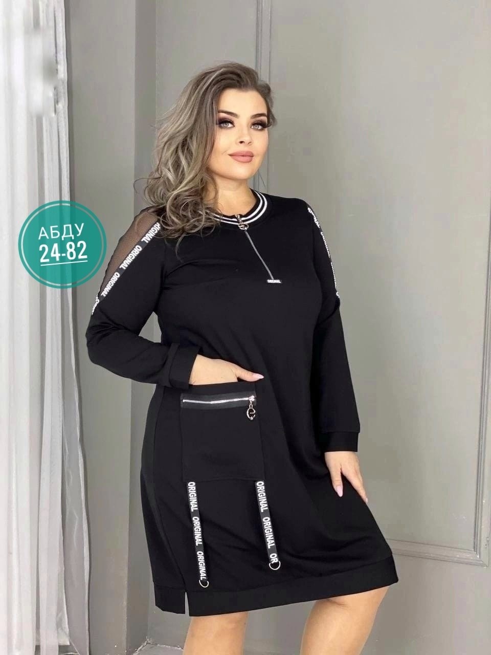 платье,женское платье больших размеров,женское платье,платье большие размеры,спортивное платье большого размера