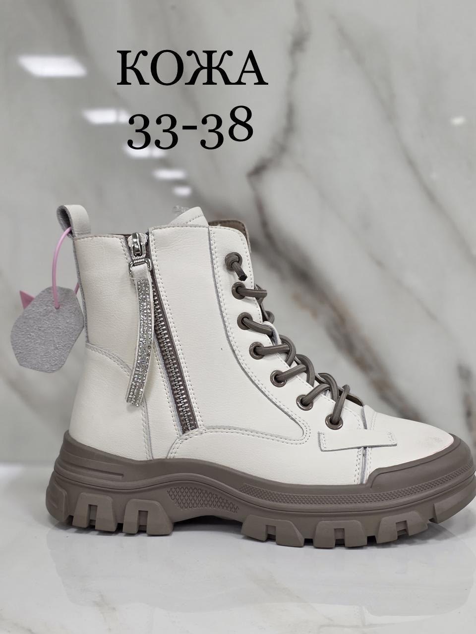 ботинки женские,,ботинки style of freedom размер 38 бежевый,ботинки, женская зимняя