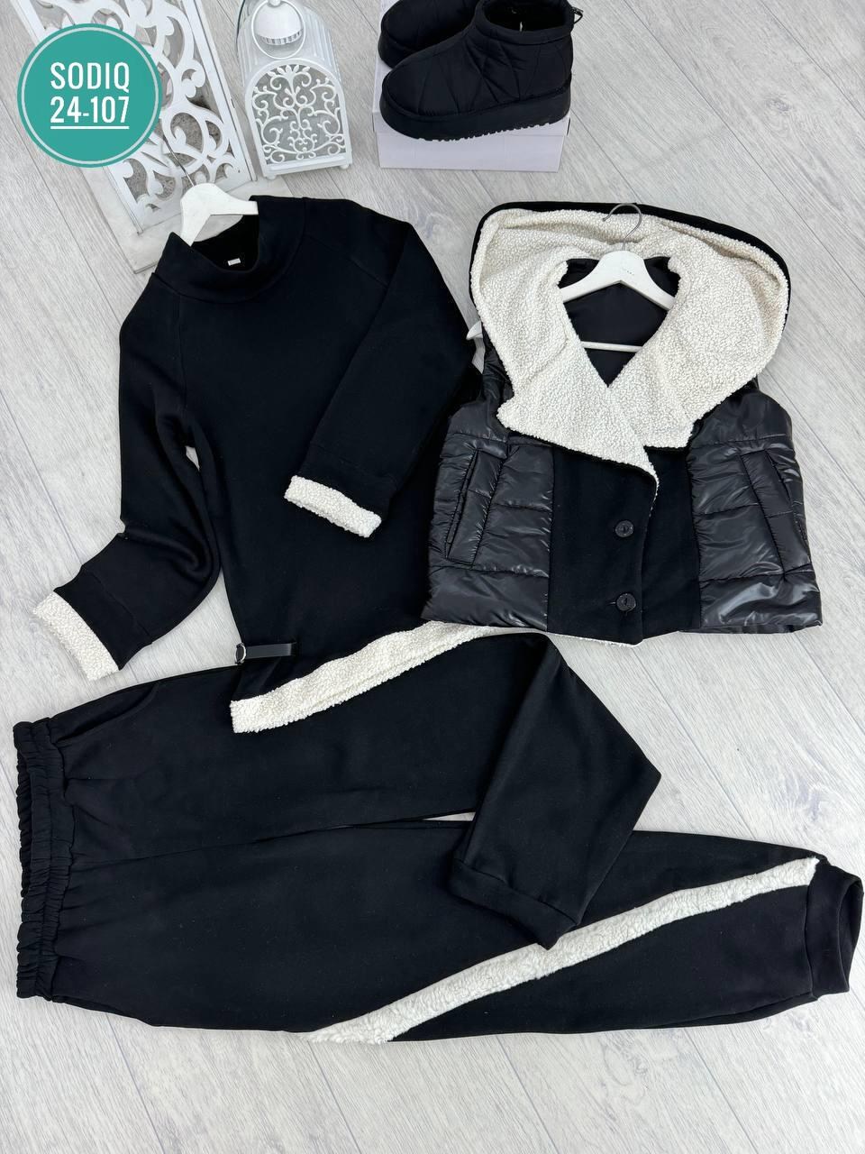 cпортивный костюм женский теплый,cпортивный костюм женский на флисе,костюм женский на флисе,костюм теплый женский,костюм женский спортивный